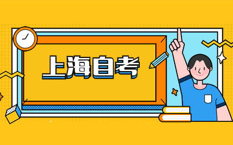 2021年10月上海自考英語(一)部分復(fù)習(xí)練習(xí)題