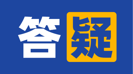 2022年自考人力資源管理就業(yè)方向及前景