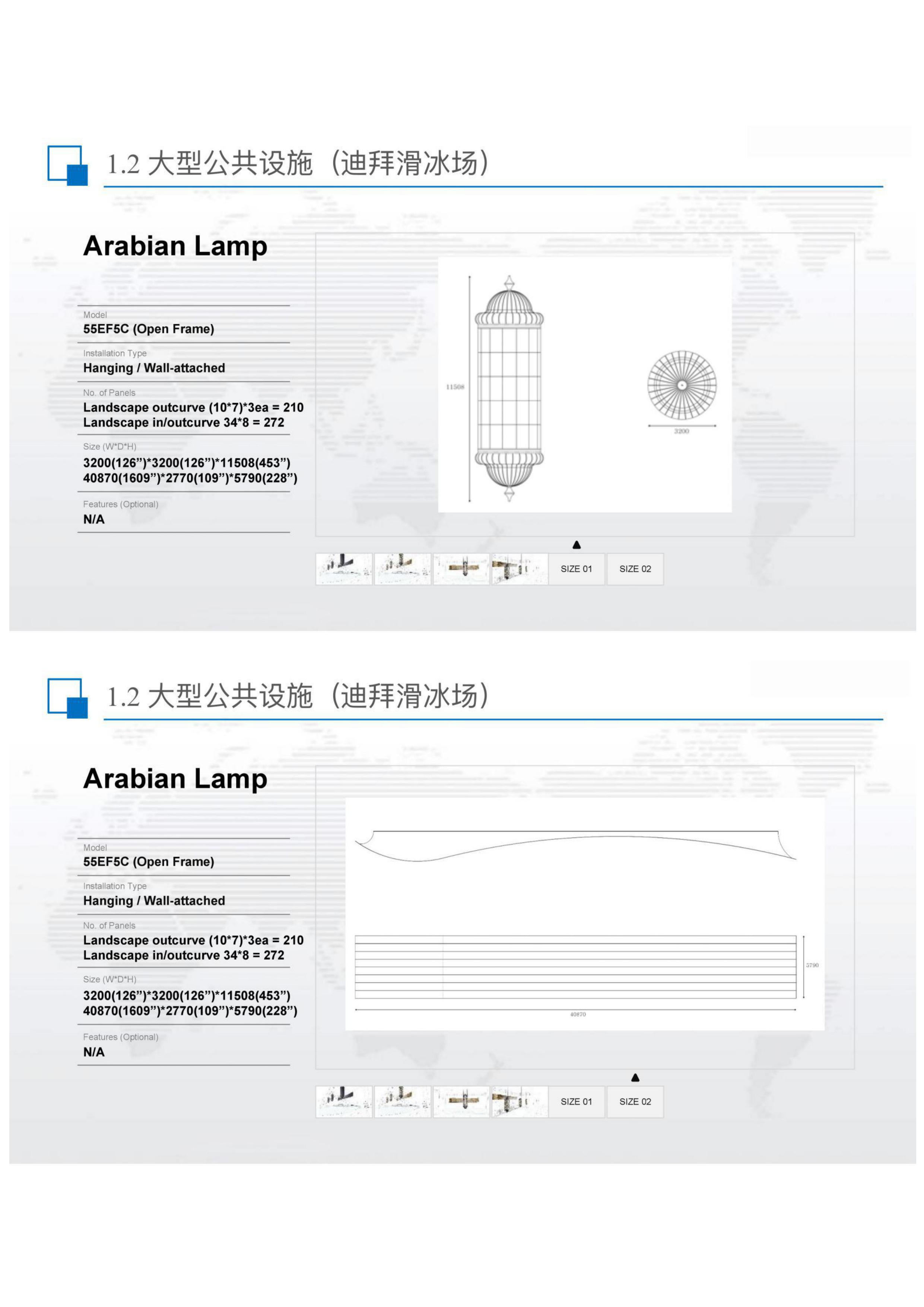 成都中性OLED